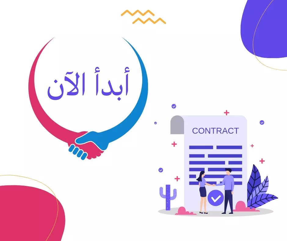 تصميم منشورات سوشيال ميديا جذابة ترفع تفاعل جمهورك
