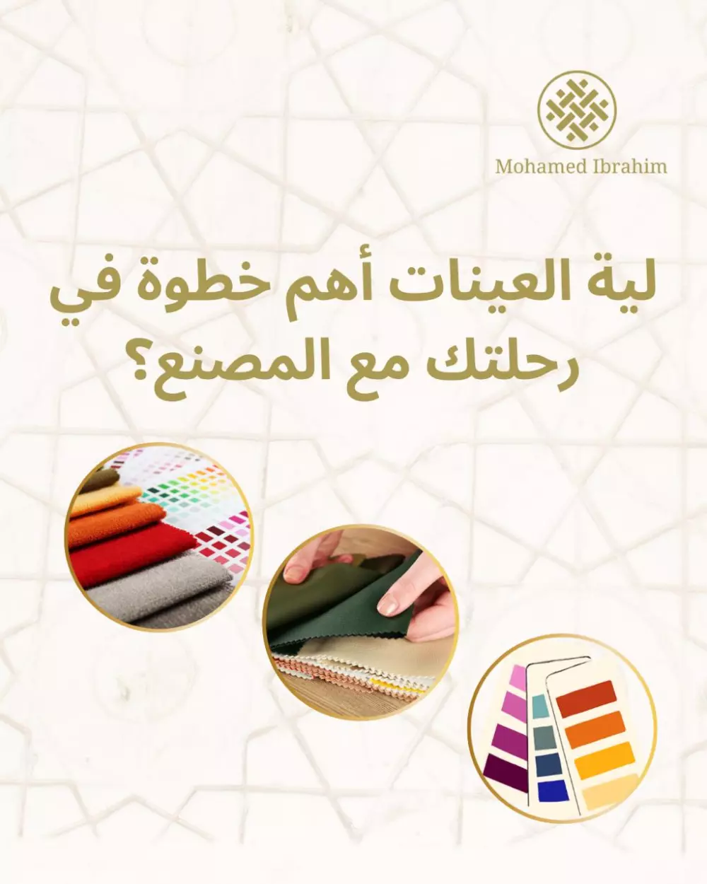 تصميم منشورات سوشيال ميديا جذابة ترفع تفاعل جمهورك