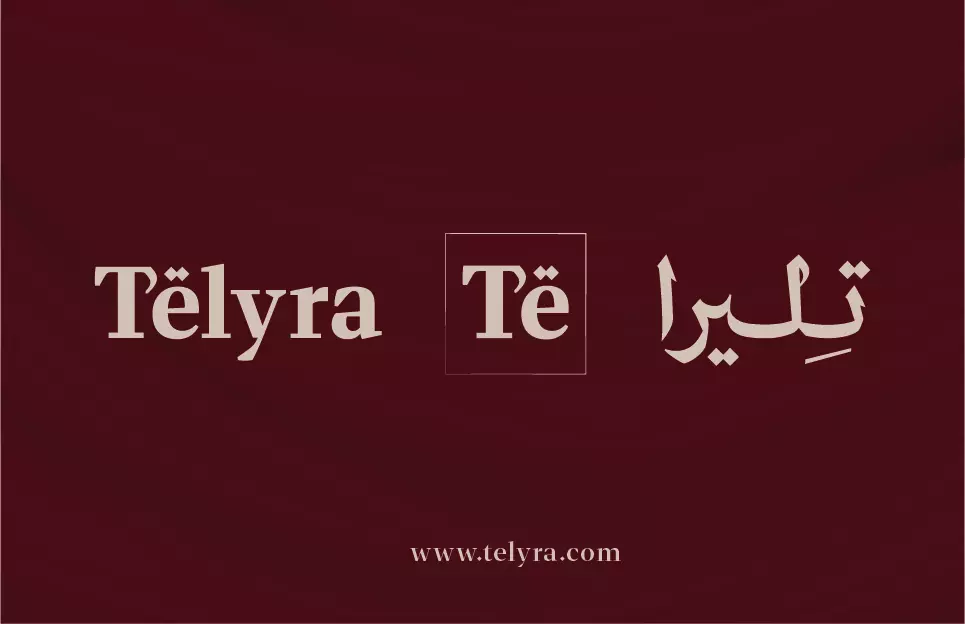 تصميم هوية بصرية ثنائية اللغة