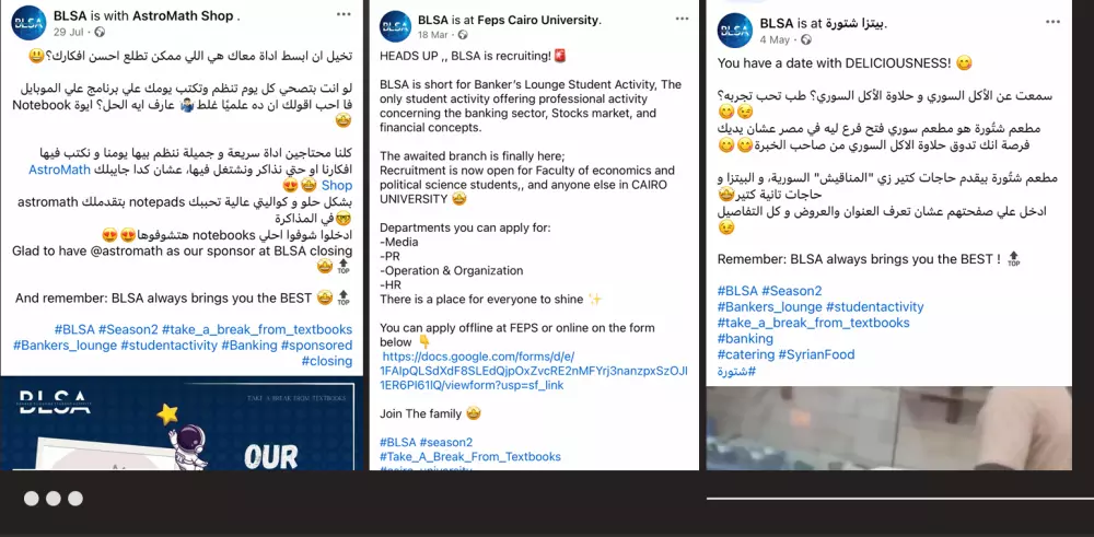 كتابة محتوي  400 كلمة لمواقع التواصل الإجتماعي، والإعلانات، والمقالات