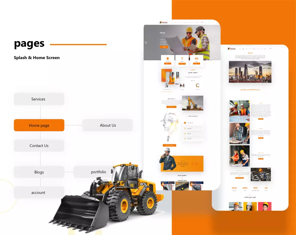 تصميم موقع شركة صغير