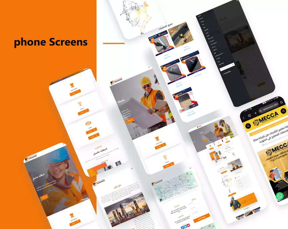 تصميم موقع شركة صغير
