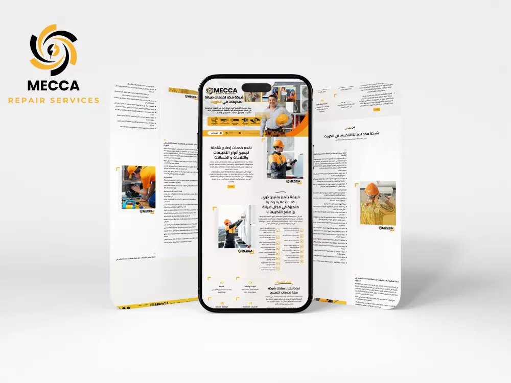 تصميم موقع شركة صغير