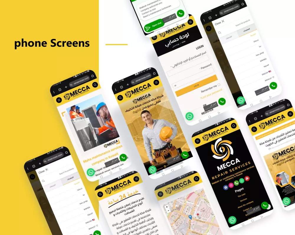 تصميم موقع شركة صغير