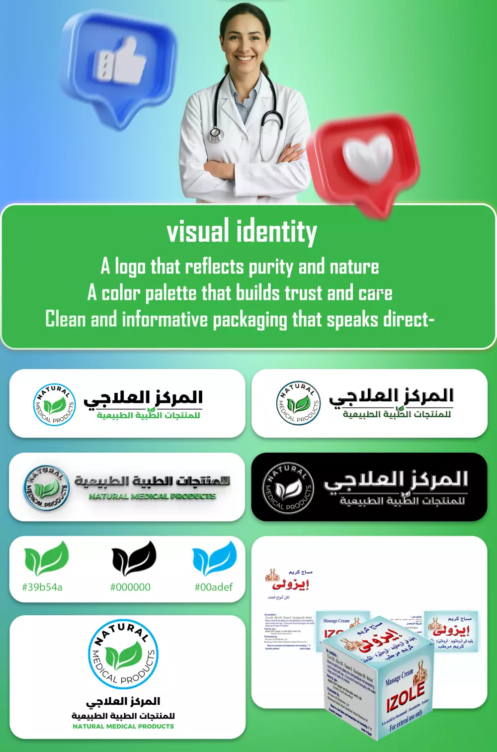 خدمة تصميم شعار logo design