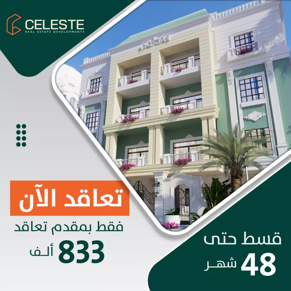 تصميم بوستات