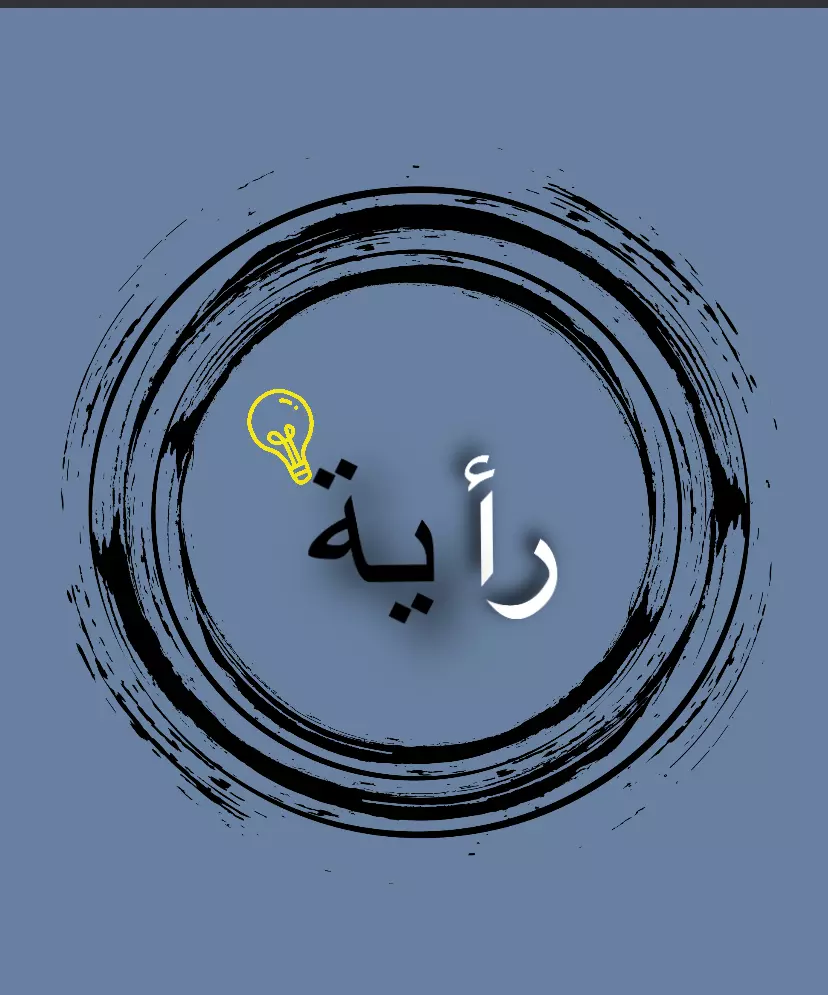 تصميم شعار احترافي لشركة او متجر إلكتروني او ملف شخصي