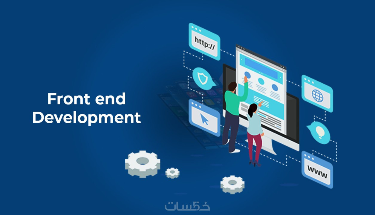 برمجة موقع من صفحة واحده