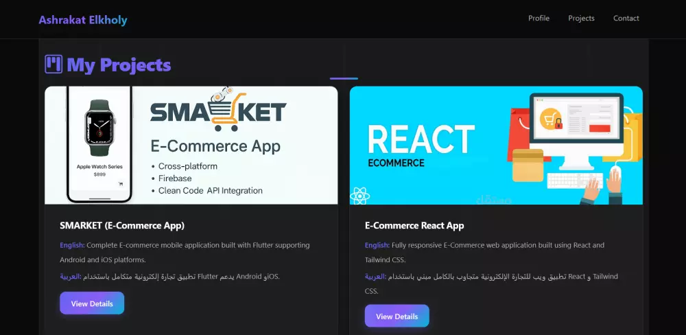 تصميم بورتفوليو بكود باستخدام React أو HTML/CSS