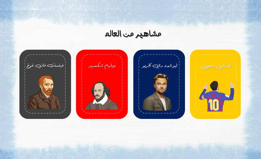 تصميم عروض تقديمية إحترافية على PowerPoint