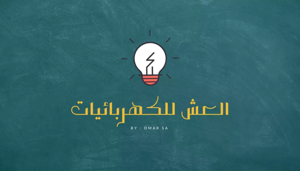 تصميم بطاقة أعمال مميزة