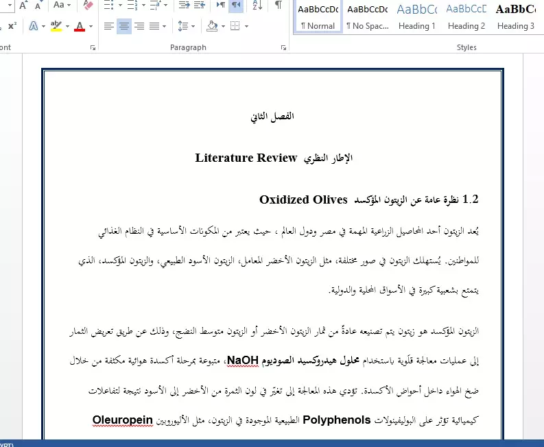 تفريغ الملفات الصوتية و PDF والكتابة اليدوية و تحويلها الى Word & Excel