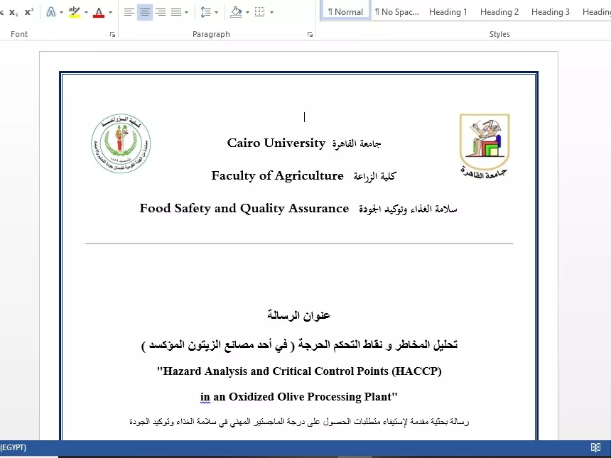 تفريغ الملفات الصوتية و PDF والكتابة اليدوية و تحويلها الى Word & Excel