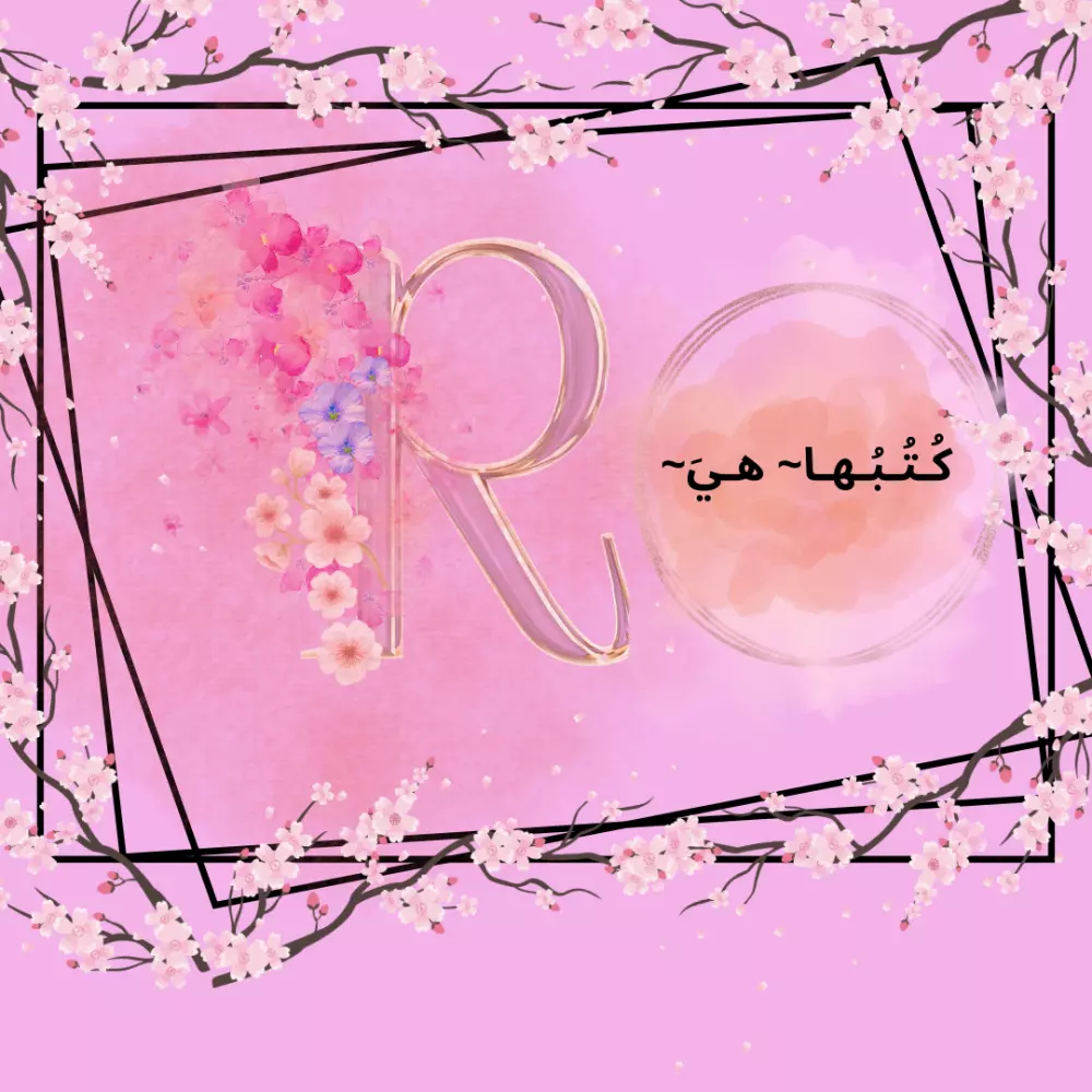 logo او بطاقة عمل مع التعديل