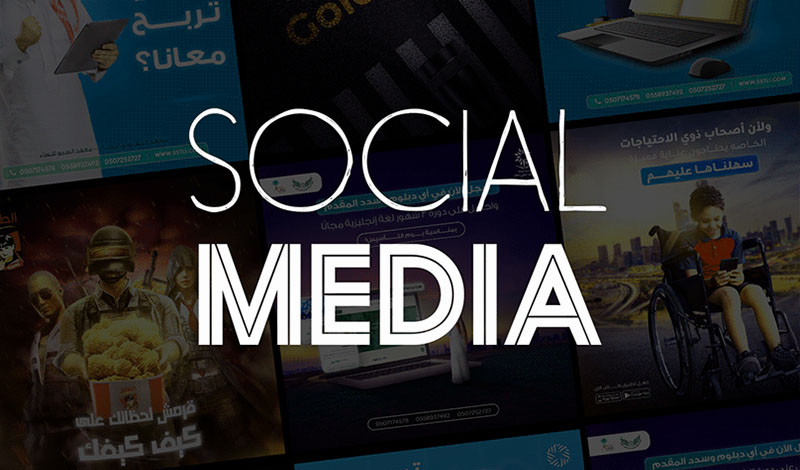 تصميم جميع أعمال الجرافيك