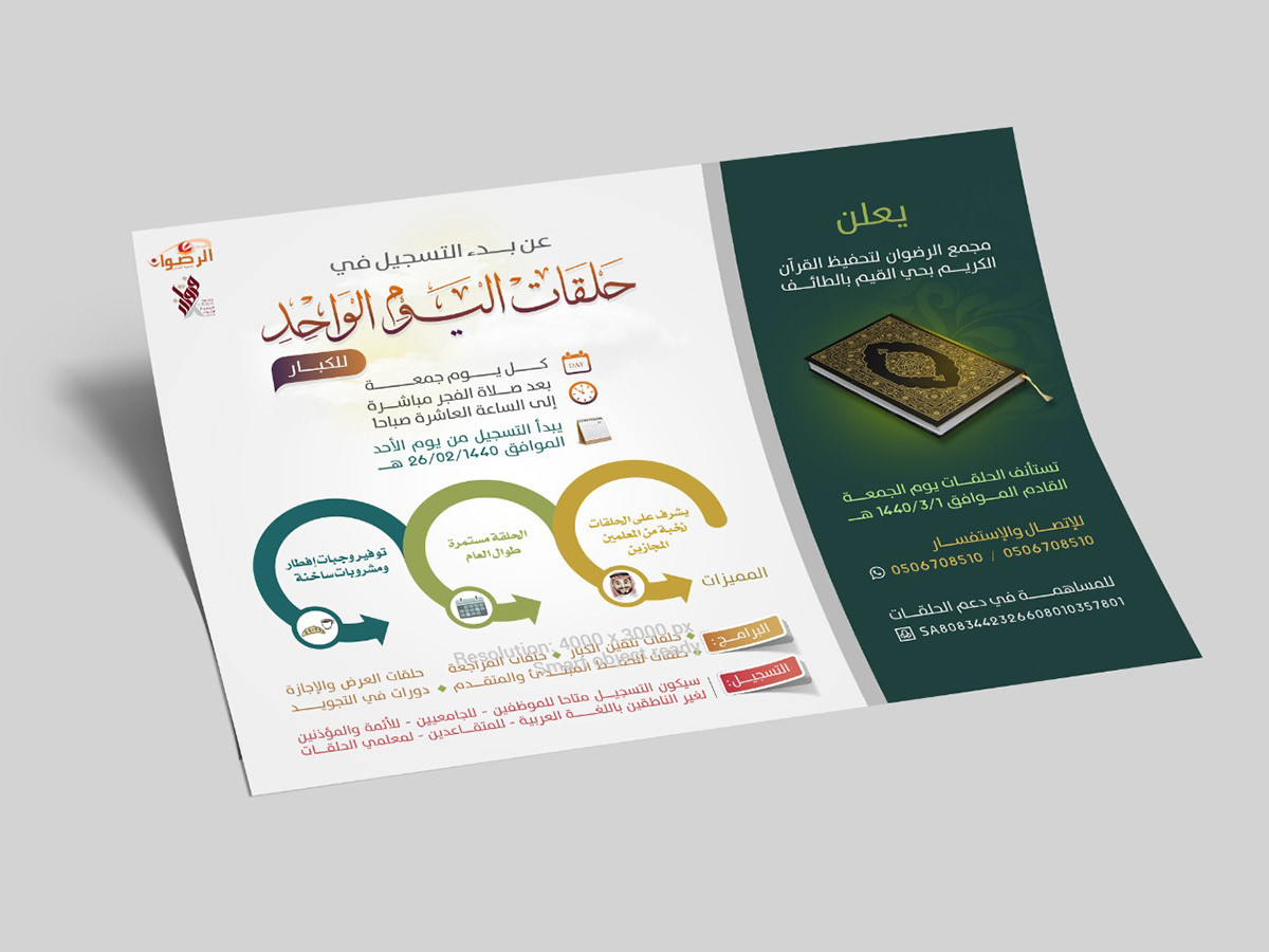 تصميم جميع أعمال الجرافيك