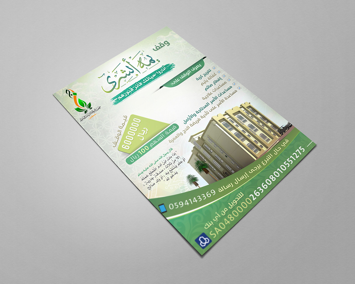 تصميم جميع أعمال الجرافيك