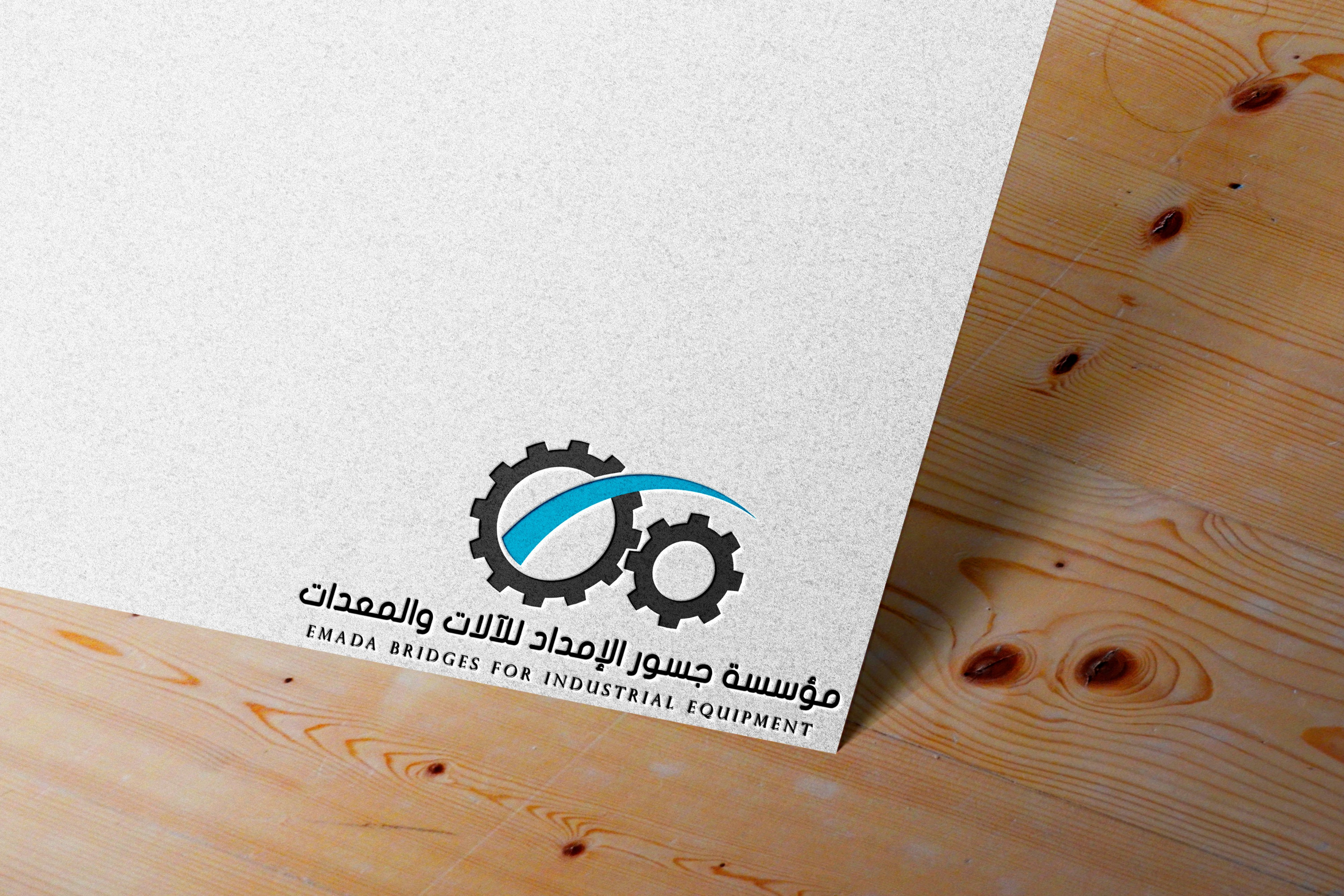 تصميم جميع أعمال الجرافيك