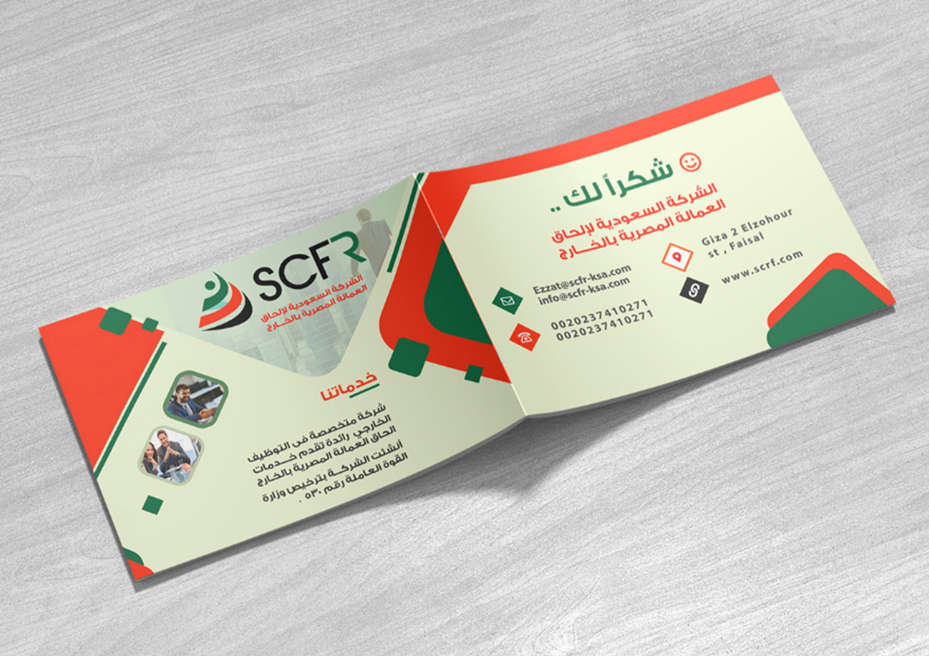 تصميم جميع أعمال الجرافيك