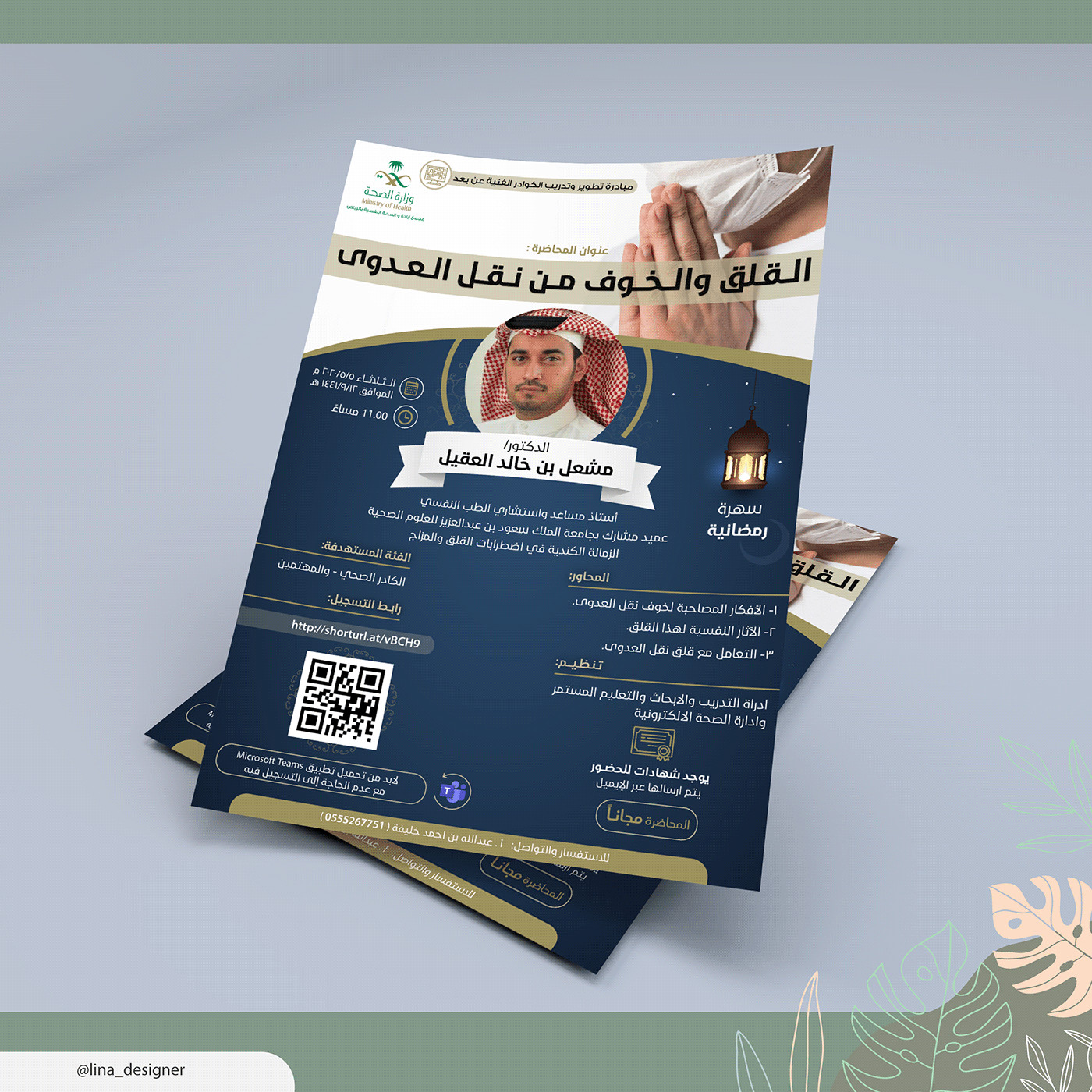 تصميم جميع أعمال الجرافيك