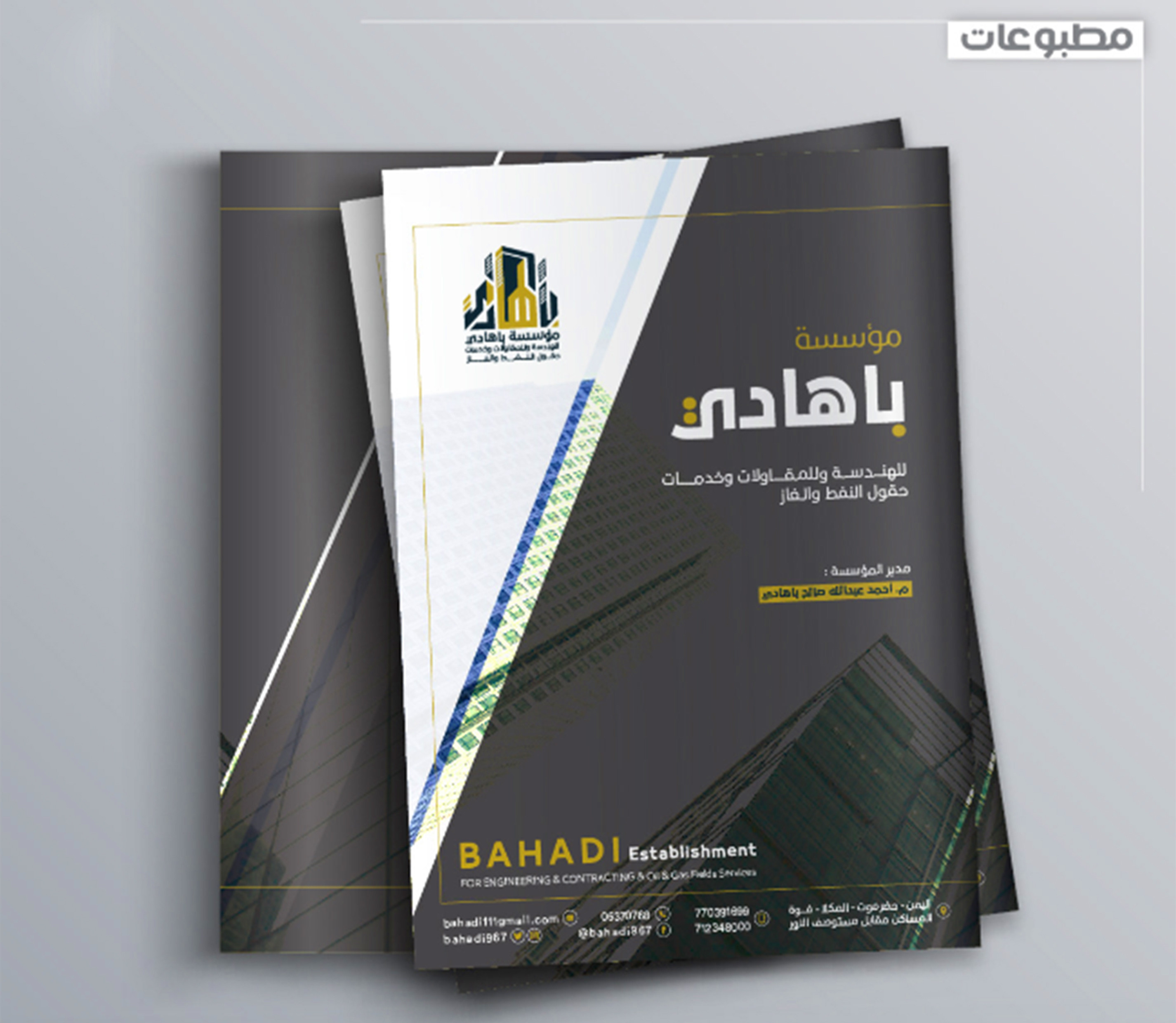 تصميم جميع أعمال الجرافيك