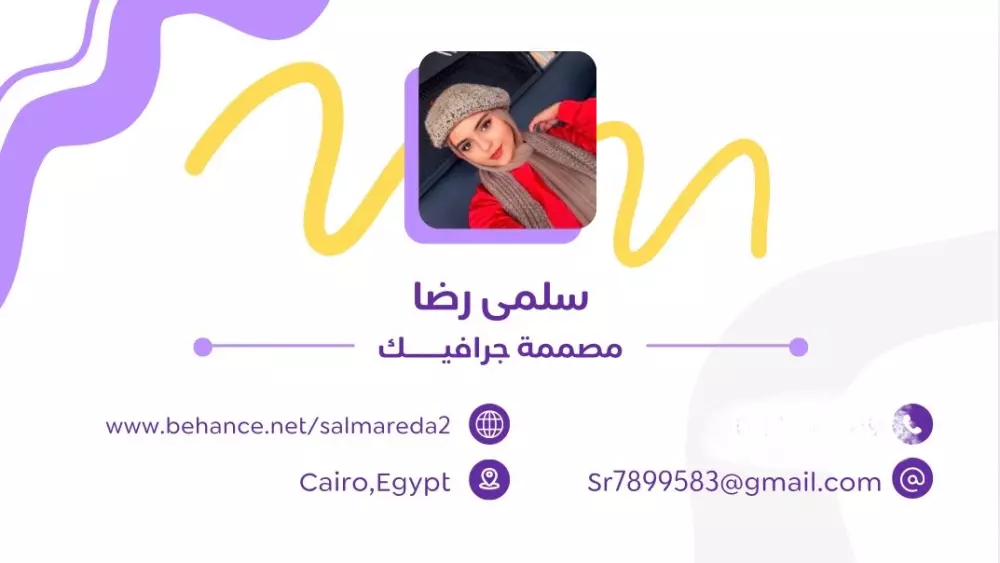 تصميم business card