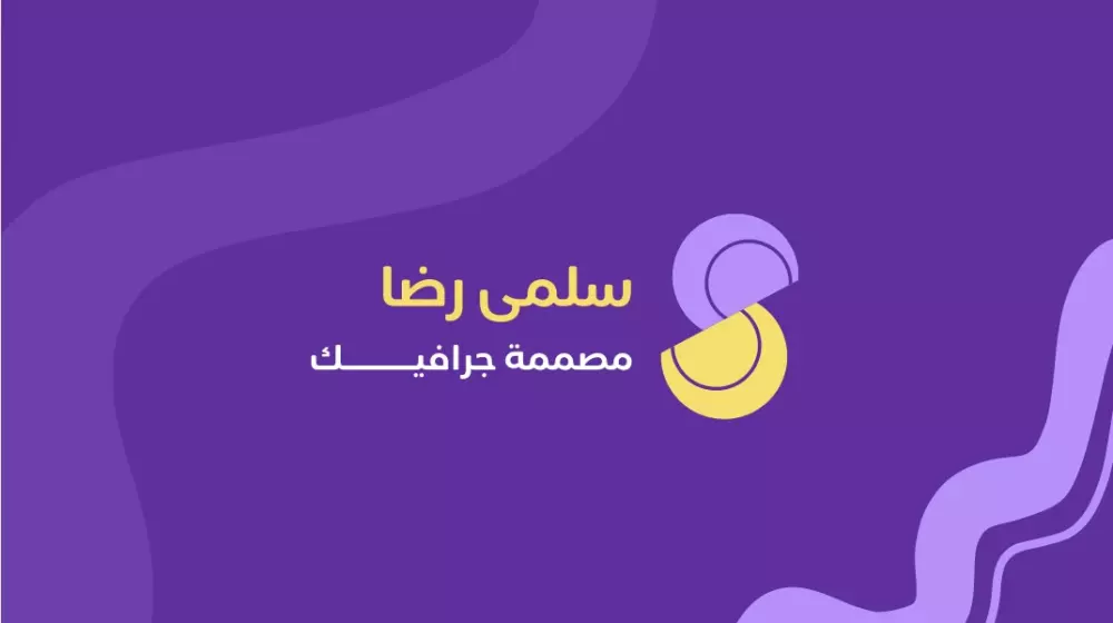 تصميم business card