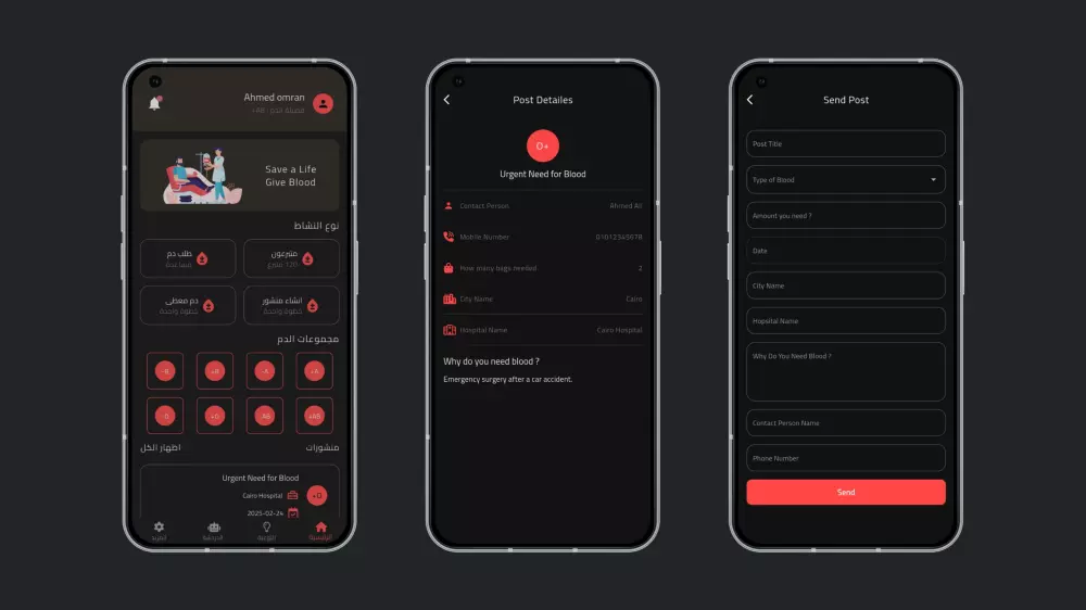 تحول فكرتك إلى تطبيق موبايل باستخدام Flutter
