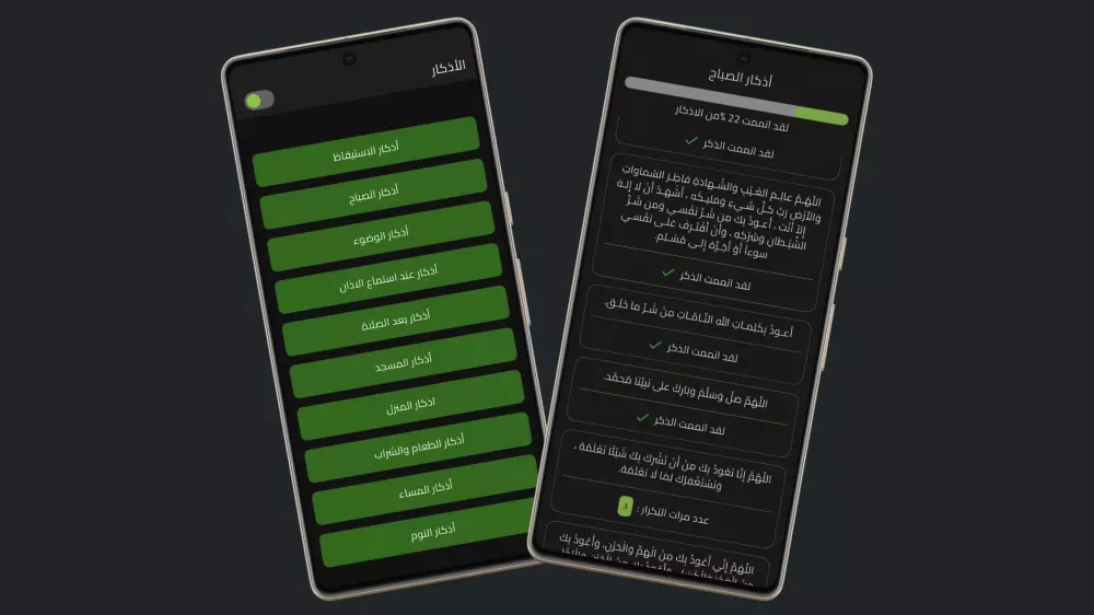 تحول فكرتك إلى تطبيق موبايل باستخدام Flutter