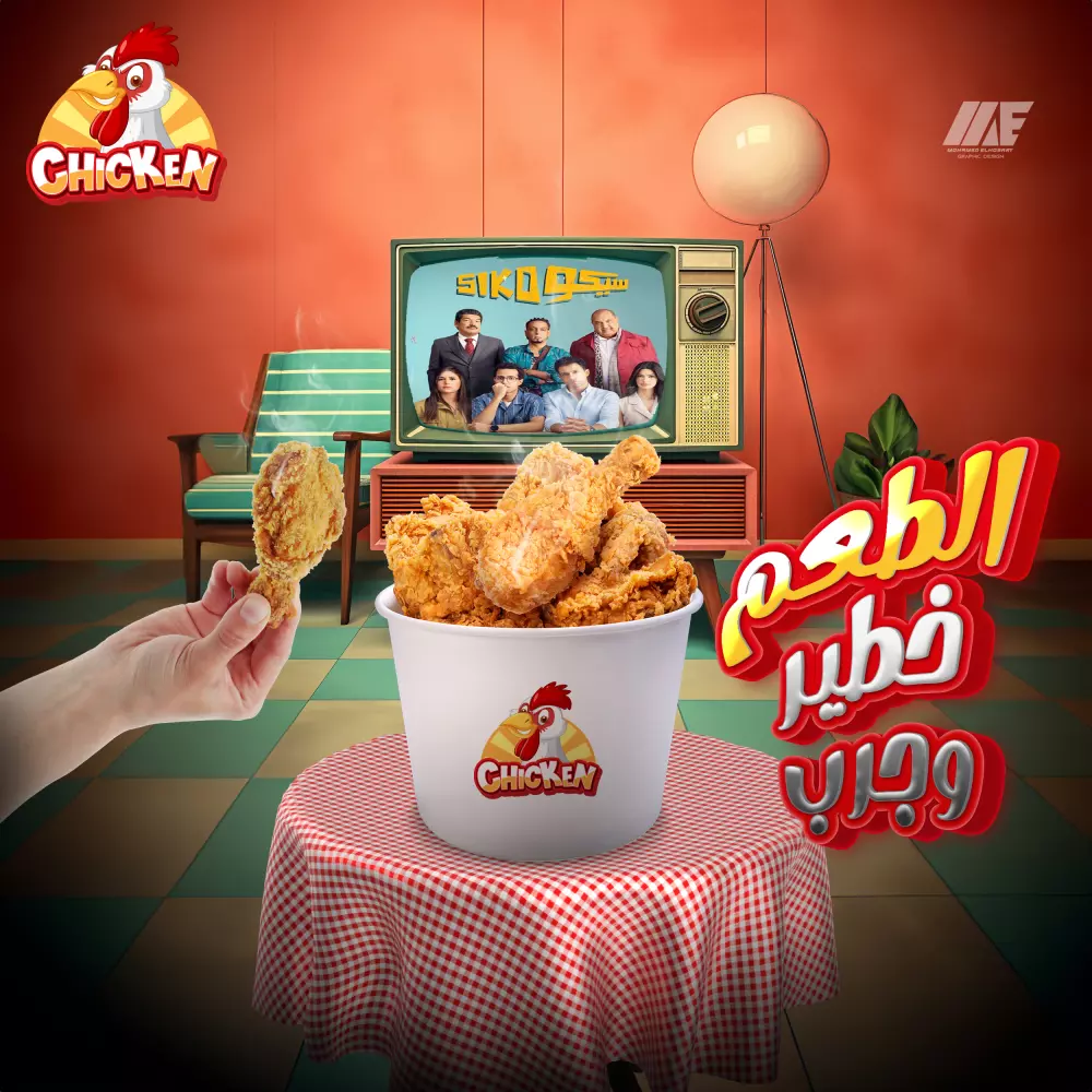 تصميمات سوشيال ميديا