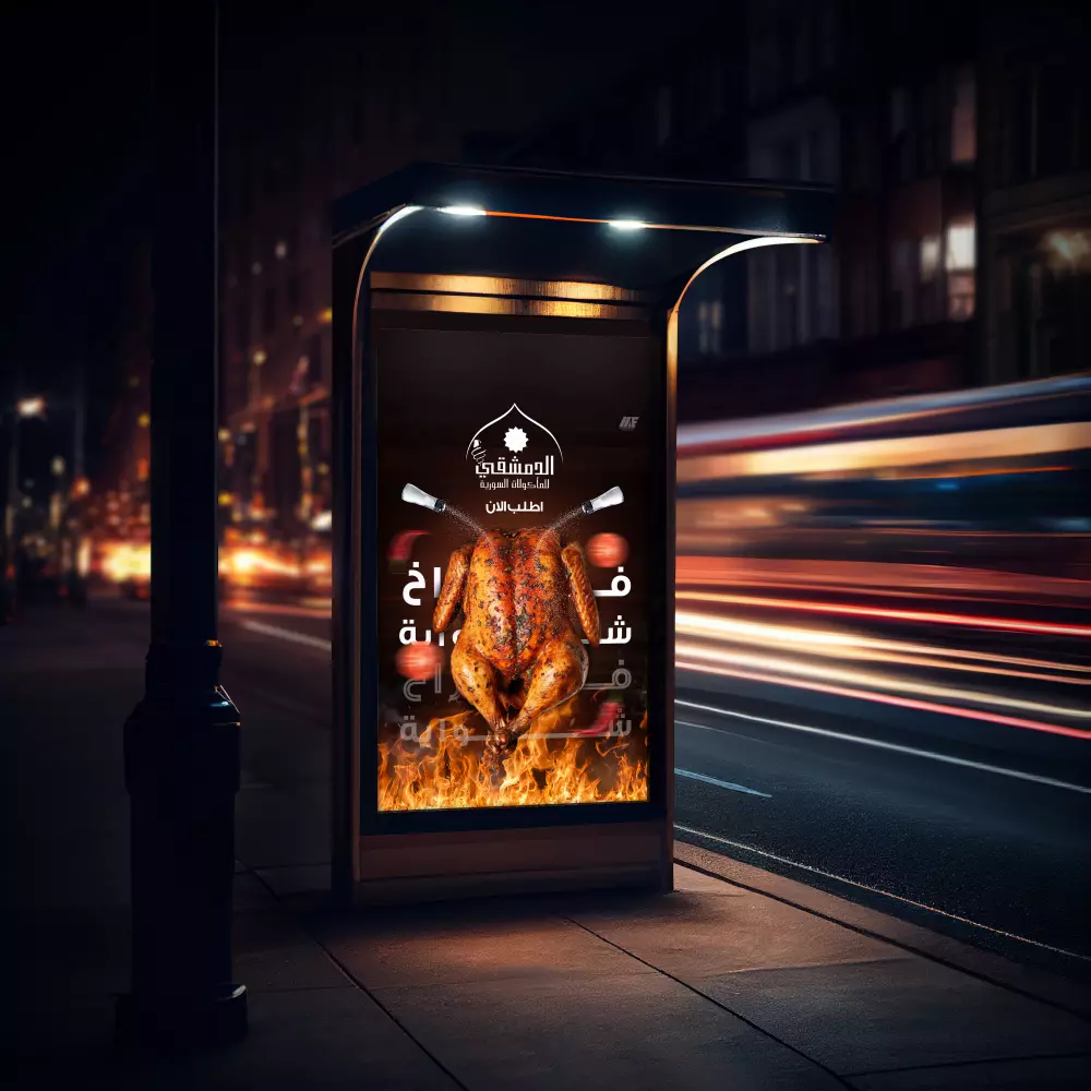 تصميمات سوشيال ميديا