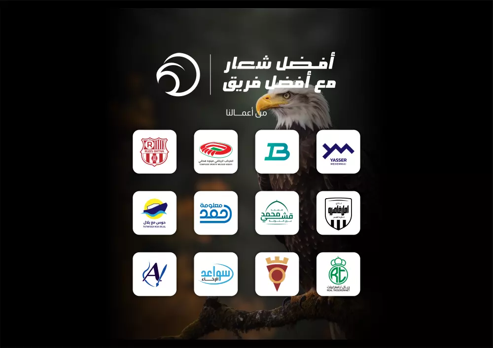 تصميم شعار و لوجو خاص بك