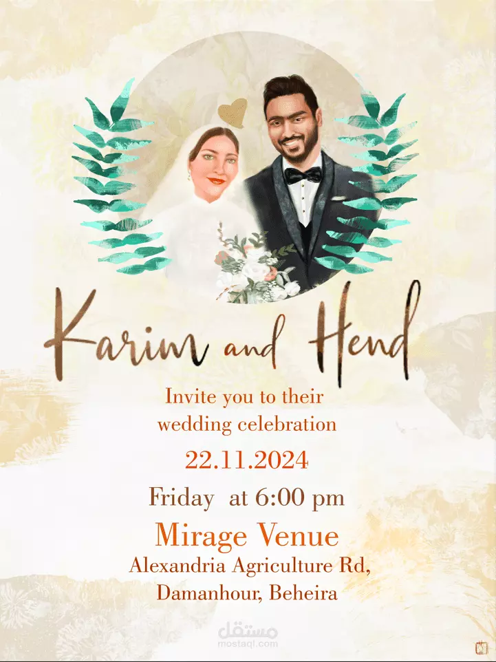 تصميم دعوة أفراح بطريقة مميزة
