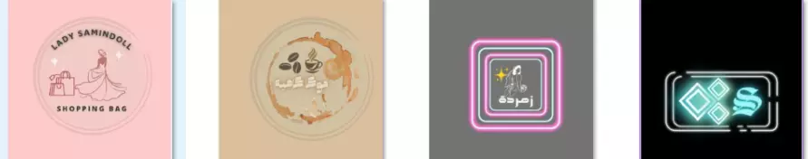 تصميم شعار احترافي لمنتجاتك