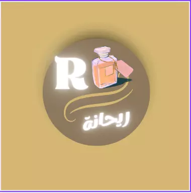 تصميم شعار احترافي لمنتجاتك