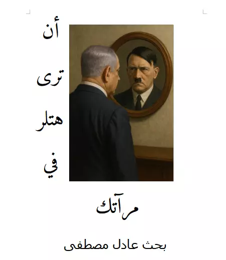 كتابة مقالات وأبحاث أكاديمية باحتراف – صياغة مميزة وجودة عالية بـ15 دولار فقط