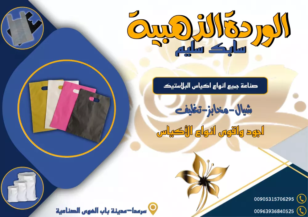 تصميم شعارات شركات و بطاقات دعوة وهويات بصرية