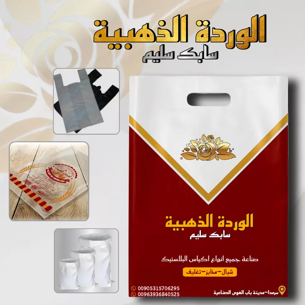 تصميم شعارات شركات و بطاقات دعوة وهويات بصرية