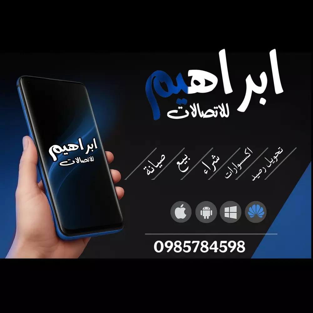 تصميم شعارات شركات و بطاقات دعوة وهويات بصرية