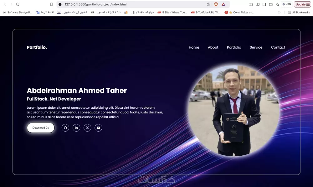 تصميم صفحة هبوط تحتوى على 5 أقسام