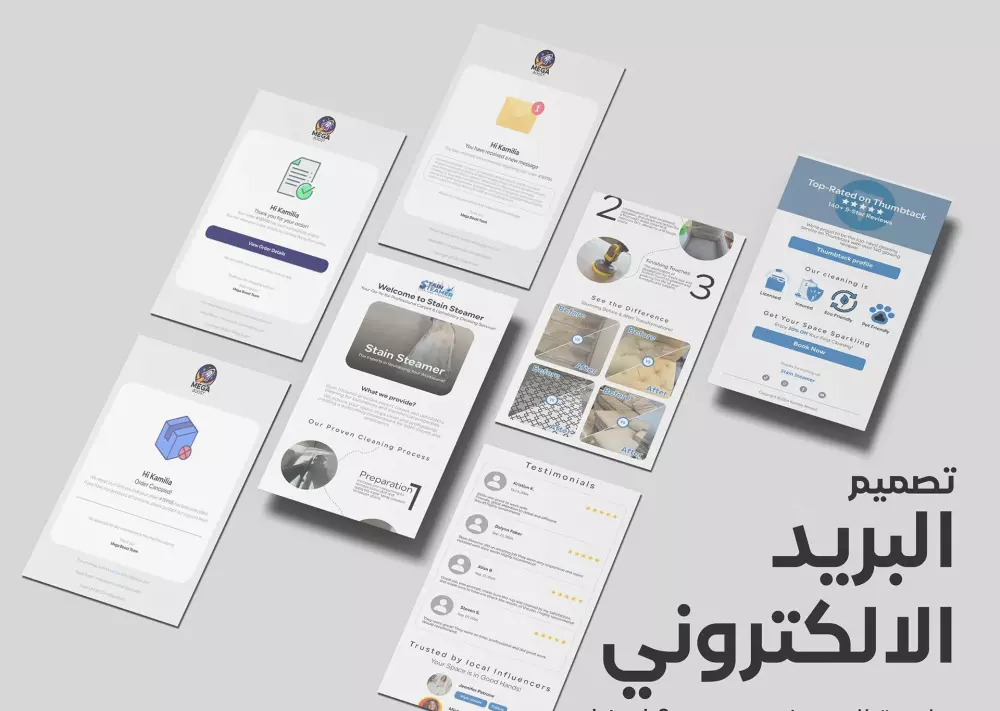 تصميم قوالب البريد الإلكتروني