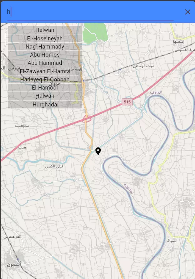 برمجة تطبيقات الجوال