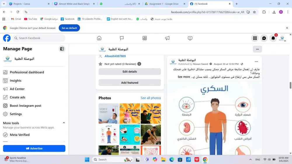 تصميم 5 منشورات جاهزة للنشر