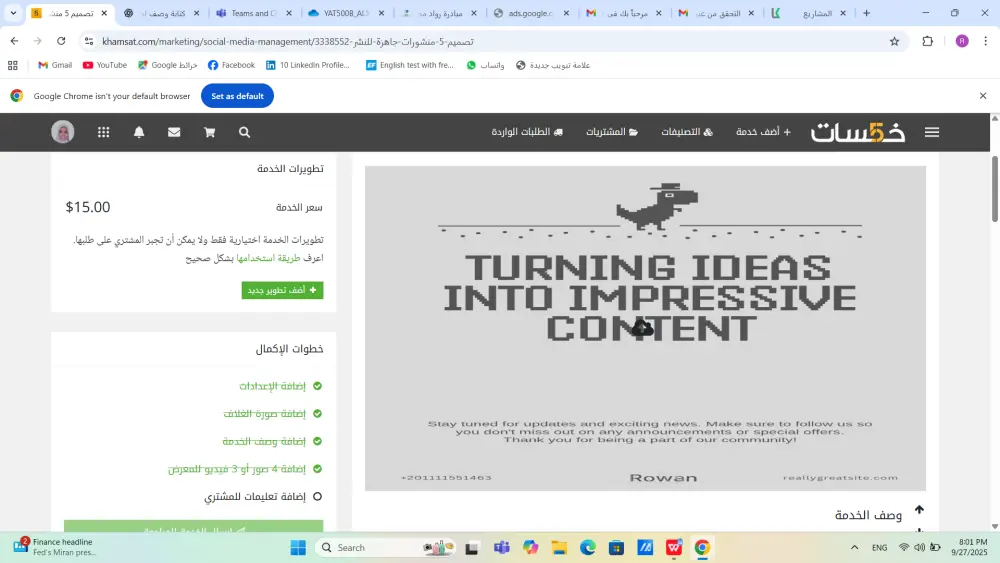 تصميم 5 منشورات جاهزة للنشر