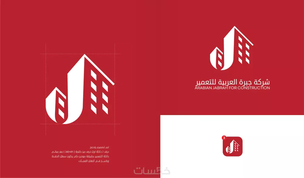 مصمم شعارات احترافية