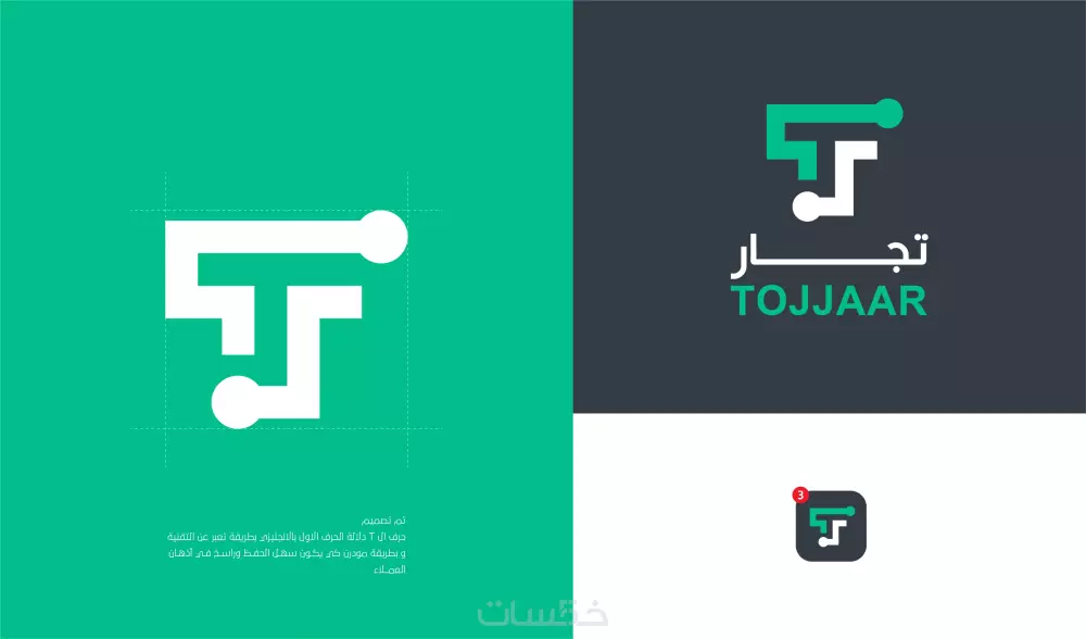 مصمم شعارات احترافية