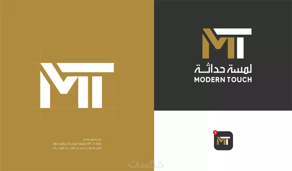 مصمم شعارات احترافية