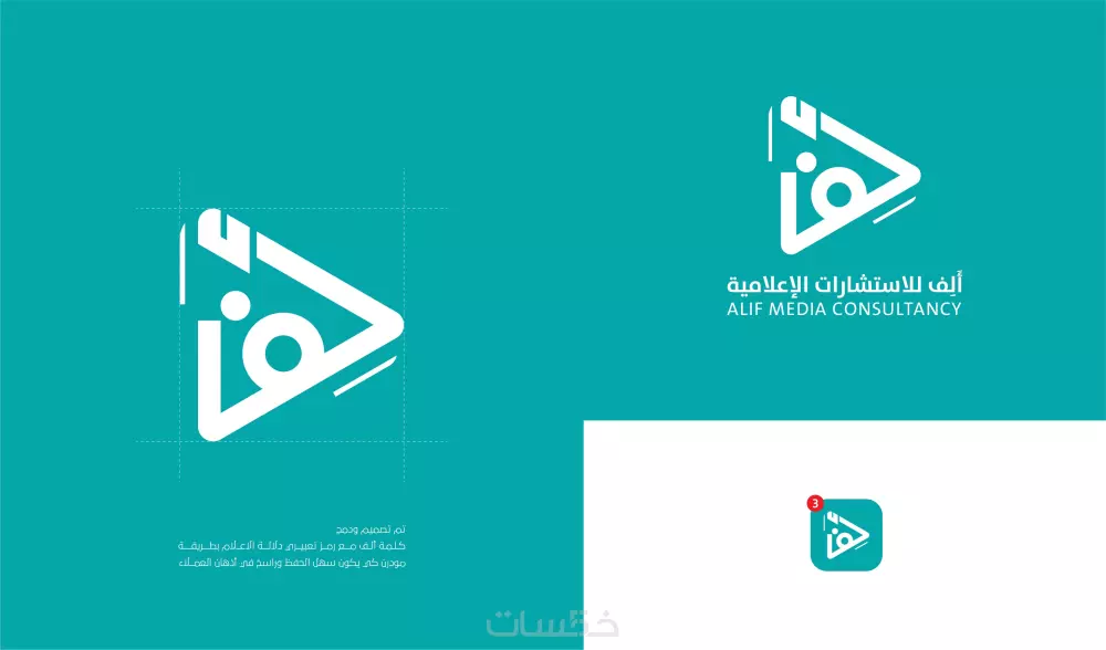 مصمم شعارات احترافية