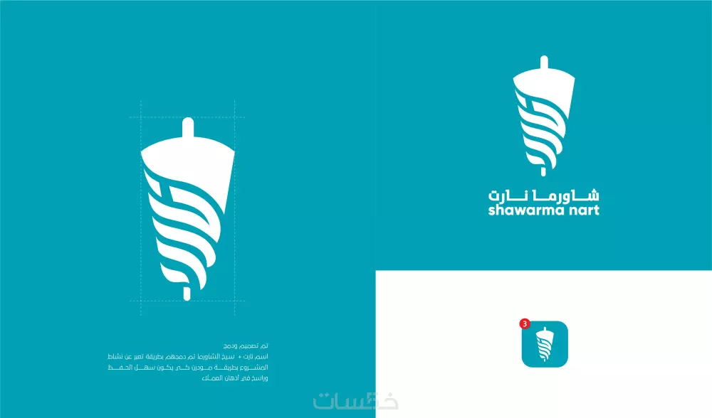 مصمم شعارات احترافية