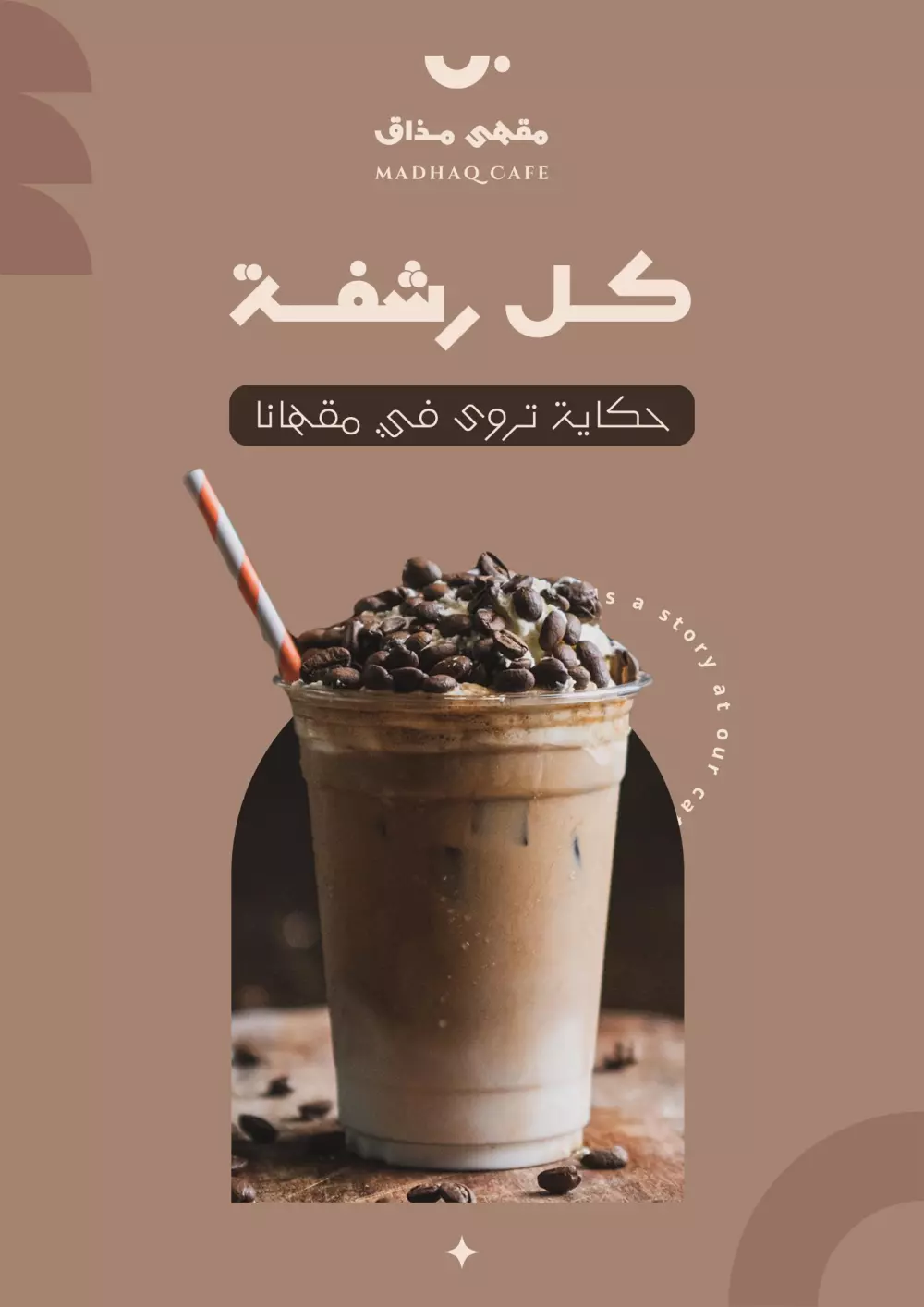 تصميم اعلانات